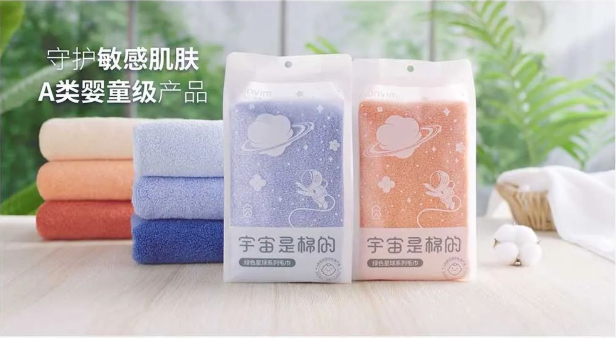 38女神節(jié)，來自元宇宙的毛巾，安心守護“敏感姬”！