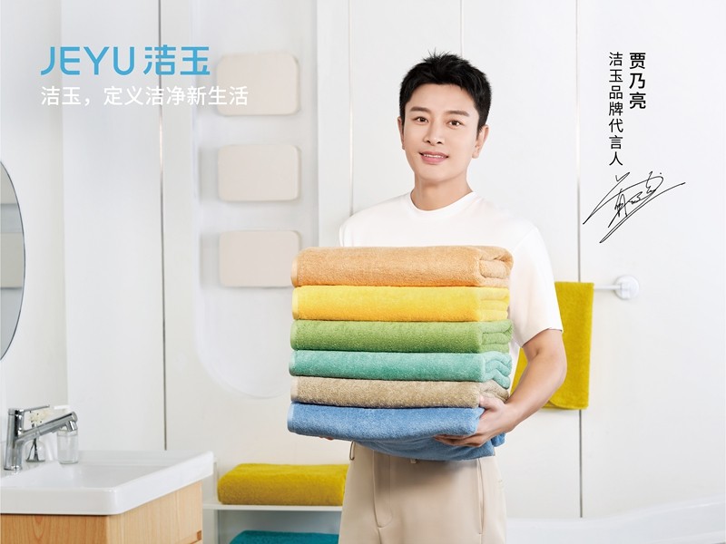 品牌價(jià)值62.64億元，孚日集團(tuán)連續(xù)十一年榮登價(jià)值榜單